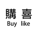 购喜商贸