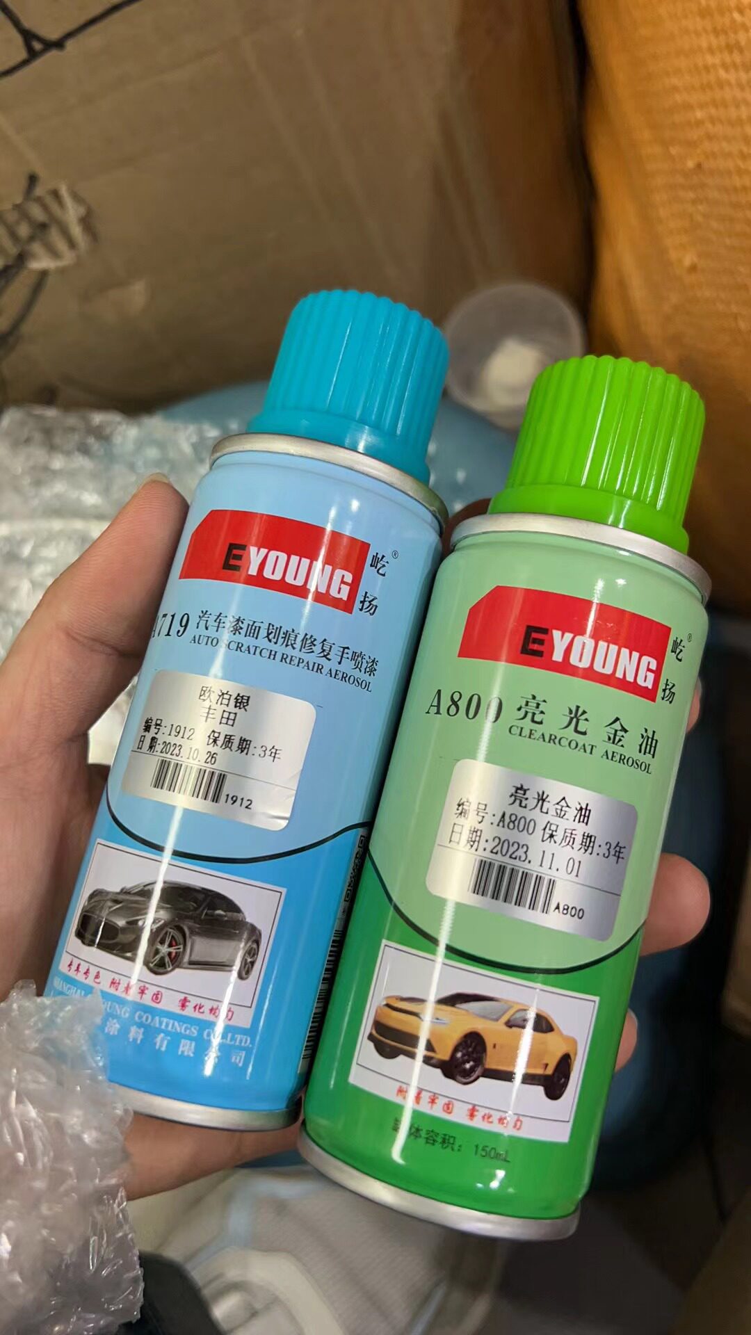 各种车漆电脑调潍订做