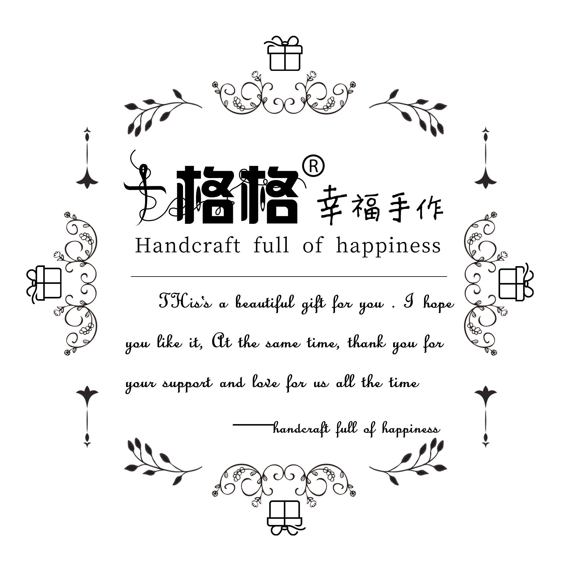 十格格家居旗舰店