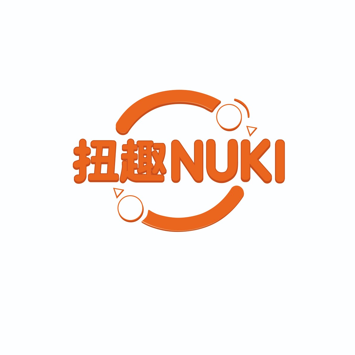 扭趣智能