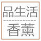 品生活 香薰婚庆蜡烛