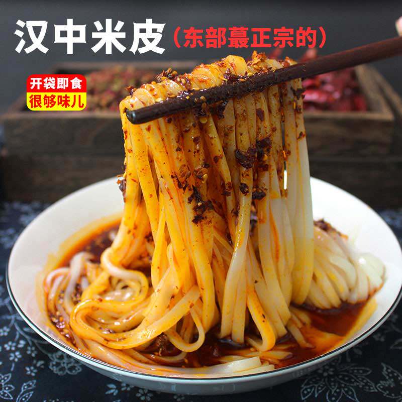 够味儿乡货店