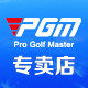 pgm胃鑫专卖店