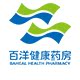 百洋健康大药房旗舰店