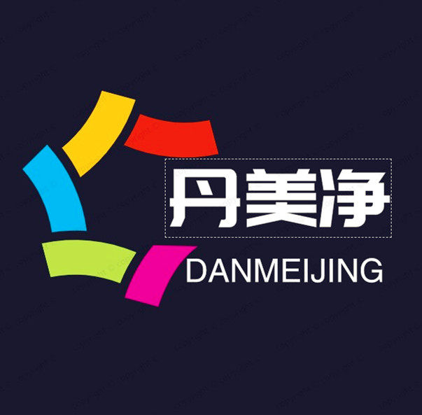 丹美净旗舰店