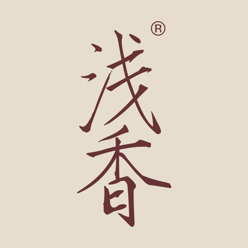 浅香旗舰店