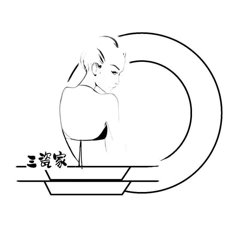 三瓷家陶瓷