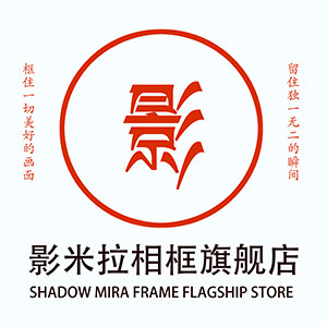 影米拉旗舰店