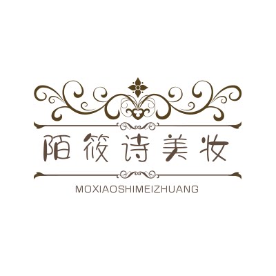 必要商城美妆