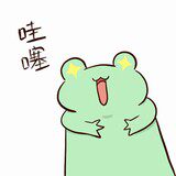 哇塞有点料