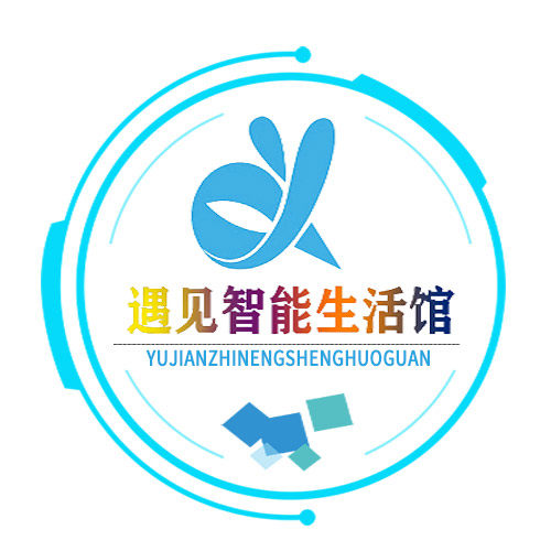 遇见智能生活馆