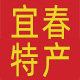江西宜春硒特产
