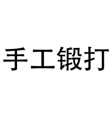 谭家刀 店铺LOGO