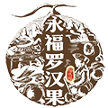 永福罗汉果旗舰店