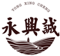 永兴诚旗舰店