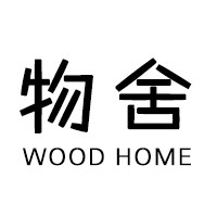 物舍工艺