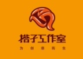 搭子工作室
