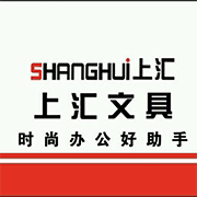 上汇办公旗舰店