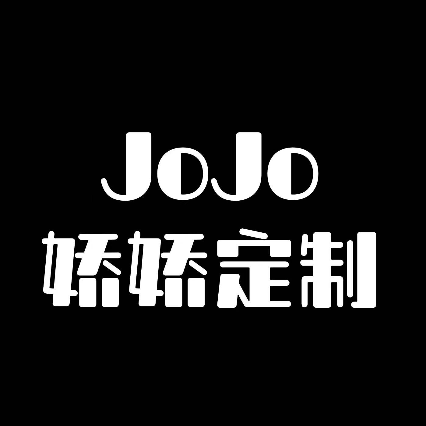 娇娇设计师高定服饰