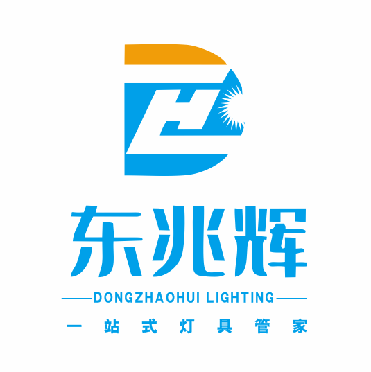 东兆辉灯饰 店铺LOGO