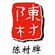 陈村面企业店