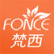 fonce梵西资泉专卖店