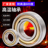 鑫志龙轴承