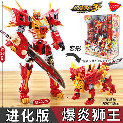 TOY玩具联盟