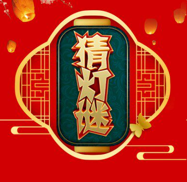 中华节庆企业店