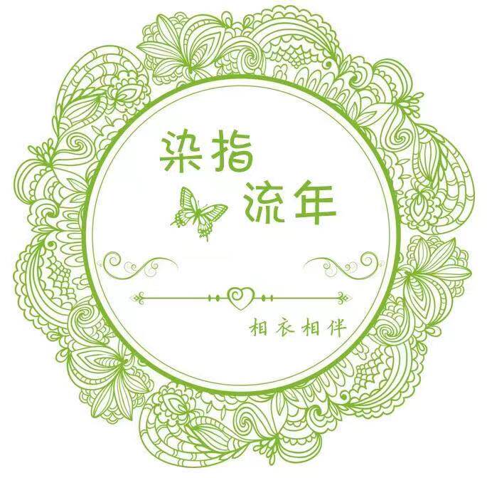 埼埼新款靓衣