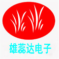 雄蕊达电子