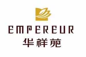 祥合茶苑