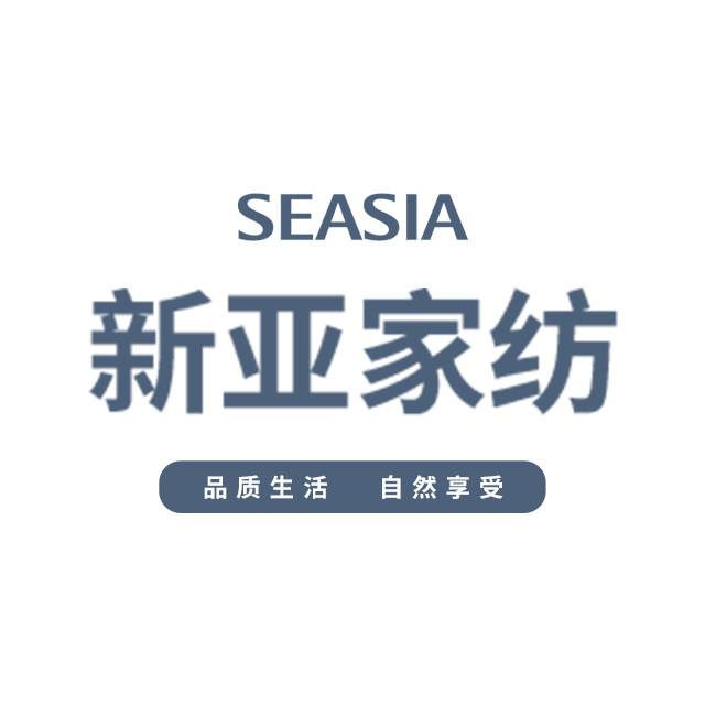 新亚家纺旗舰店