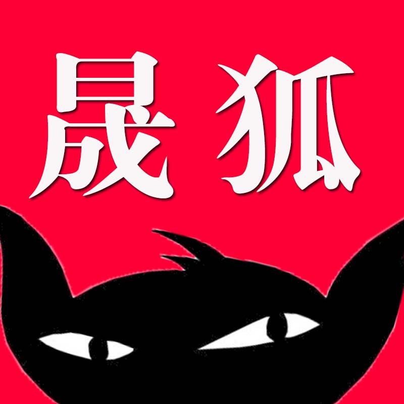 4S汽修配件车舰店