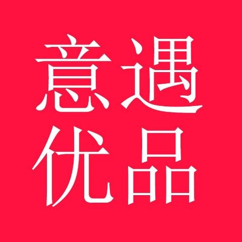 意遇优品 店铺LOGO