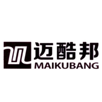 迈酷邦