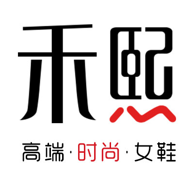 禾熙高端定制女鞋