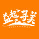 益起寻美旅游旗舰店