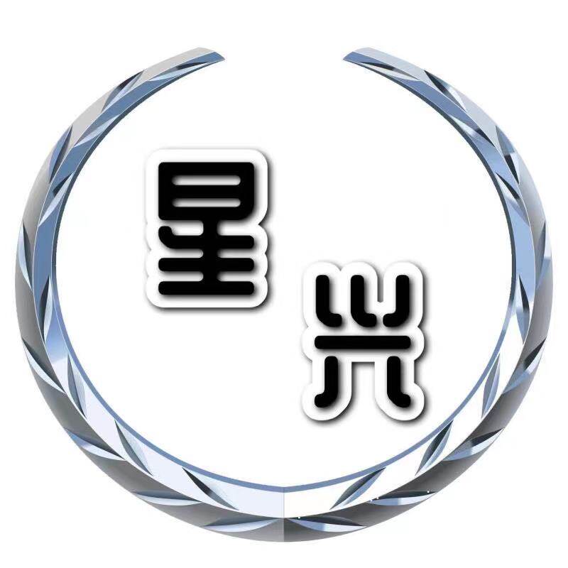 星兴交通设施厂家
