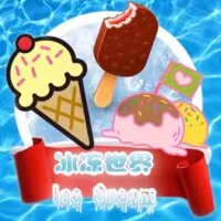 添翼冷冻食品企业店