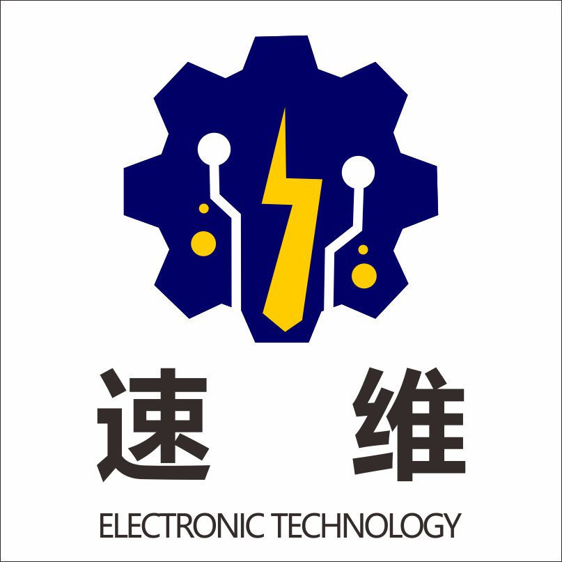 速维电子科技