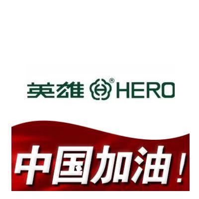 振平文房折扣店