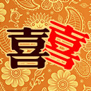 金欢囍饰品店