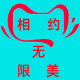 关爱足部健康企业店