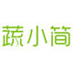 蔬小简旗舰店