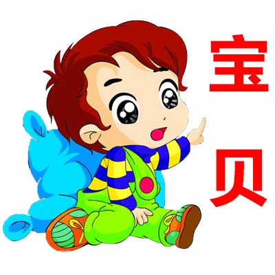 羽诚节庆店