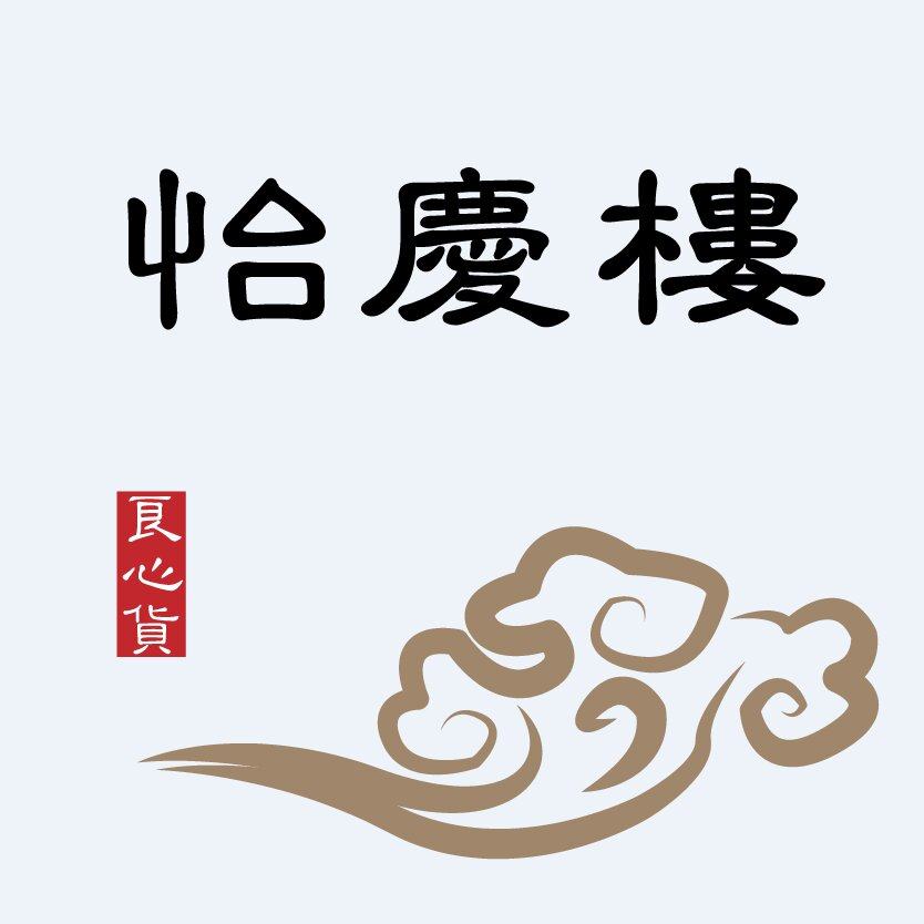 怡庆楼朱砂水晶批发