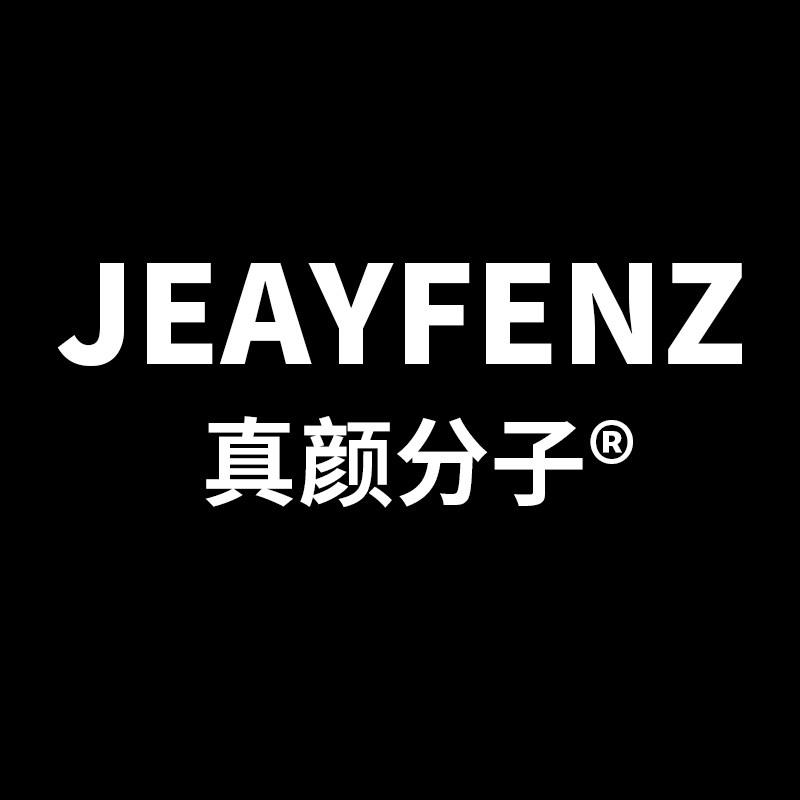 真颜分子旗舰店