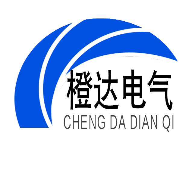 橙达控制与信号器件