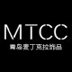 青岛麦丁克拉饰品批发定制